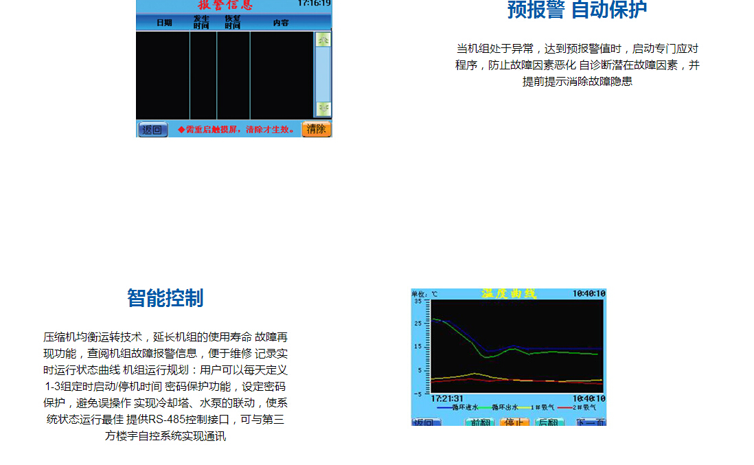 2024澳门原料网大全