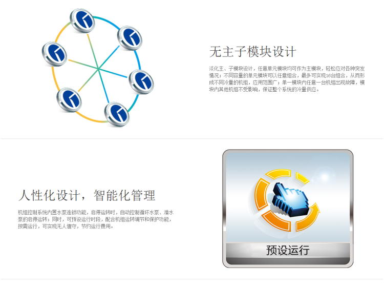 2024澳门原料网大全