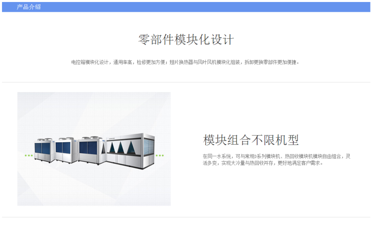 2024澳门原料网大全