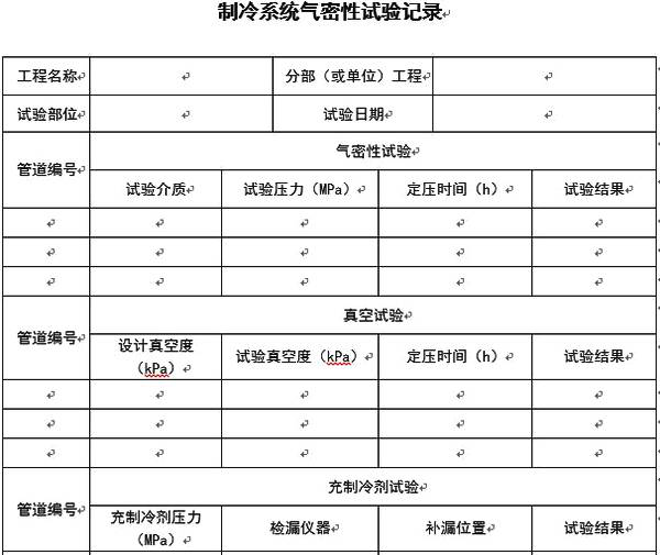 2024澳门原料网大全