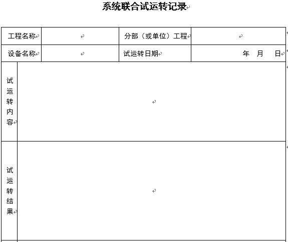 2024澳门原料网大全