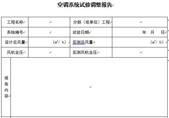 2024澳门原料网大全