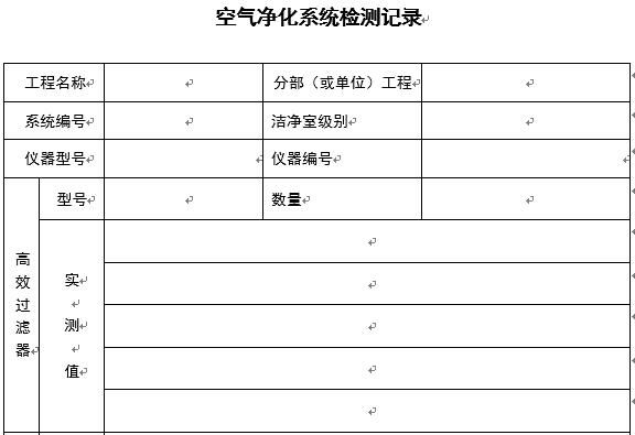2024澳门原料网大全