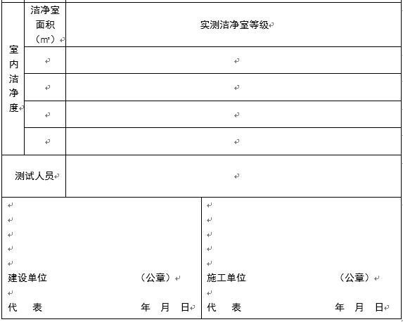 2024澳门原料网大全