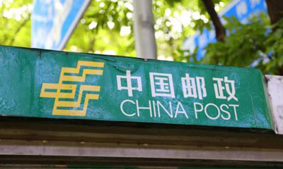 北京市丰台区中国邮政空调清洗