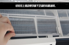 成都中央空调保养维修—清洗方法与步骤
