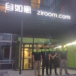 自如寓紧急中央空调维修清洗工程