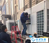 维修中央空调之中央空调噪音问题解决办法