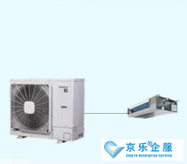 大金家用中央空调使用不当会造成哪些隐患