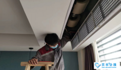 中央空调机组制热效果差解决方案