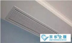 中央空调风口改造