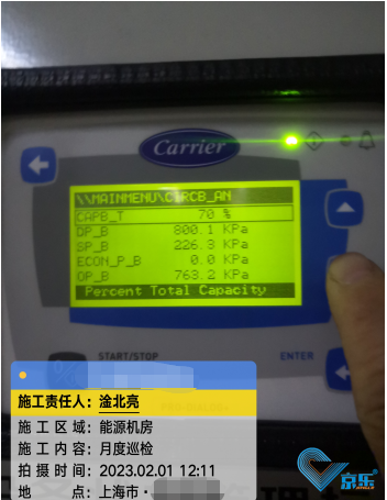 上海机房冷水机组维保