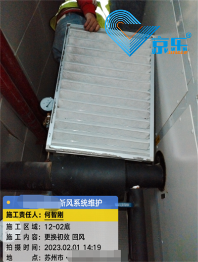 苏州空调维修